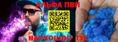 эйфоретик Белореченск