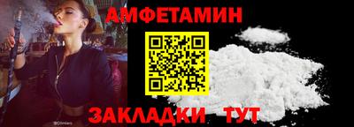 мет Бердск