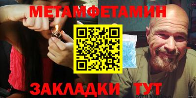 эйфоретик Белореченск