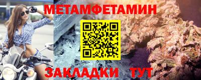 эйфоретик Белореченск