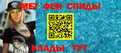 эйфоретик Белореченск