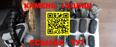 мефедрон Белорецк