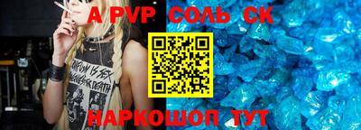 эйфоретик Белореченск