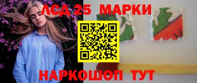 мефедрон Белорецк
