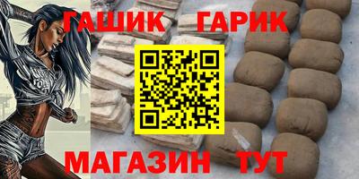 эйфоретик Белореченск