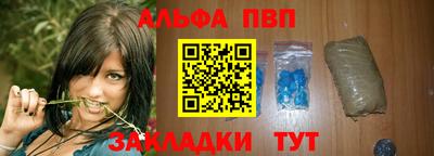 мет Бердск