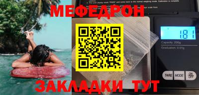 мет Бердск