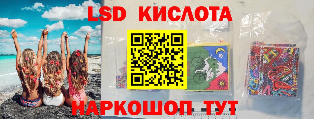 МЕФ кристаллы  COCAIN  ГАШИШ  Вход с VPN  Астрахань  Бошки Шишки  ГАШИШ 