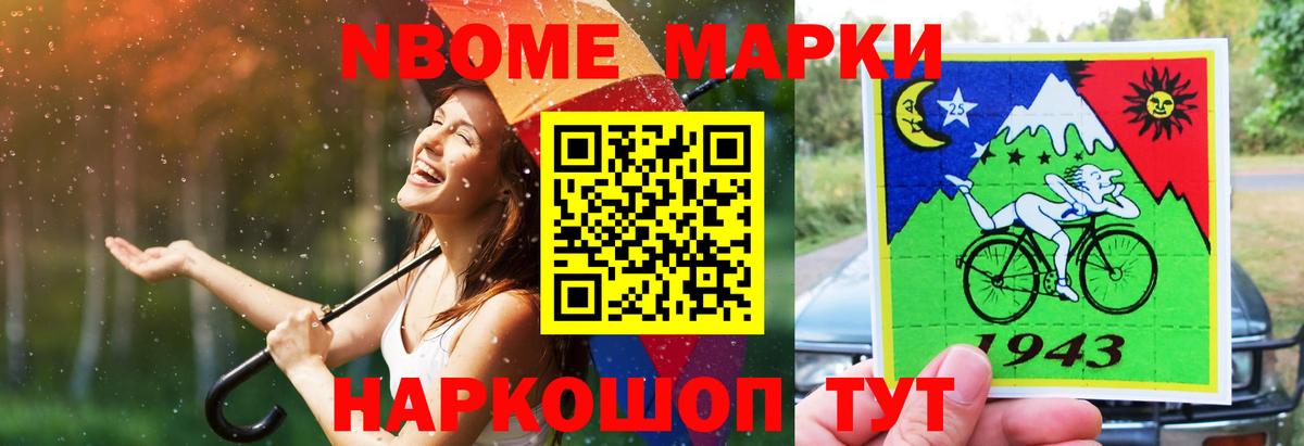 Лсд 25 экстази ecstasy  Вход с VPN  Астрахань  ЛСД экстази кислота 