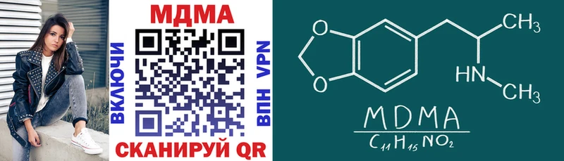 наркотики  Астрахань  MDMA crystal 