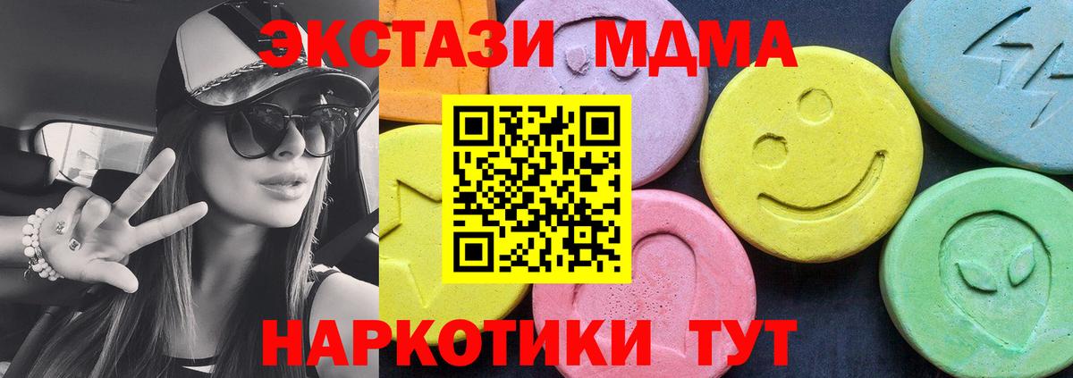 MDMA VHQ Астрахань
