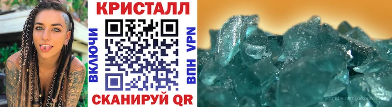Первитин мет  Астрахань 