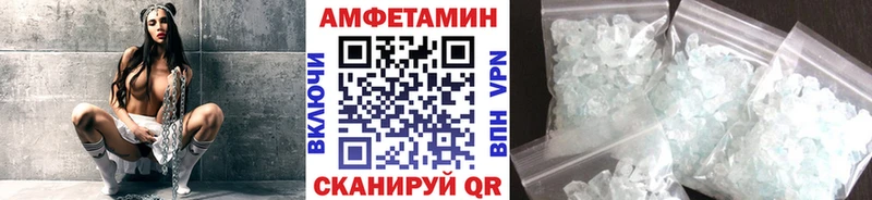 Первитин витя Астрахань