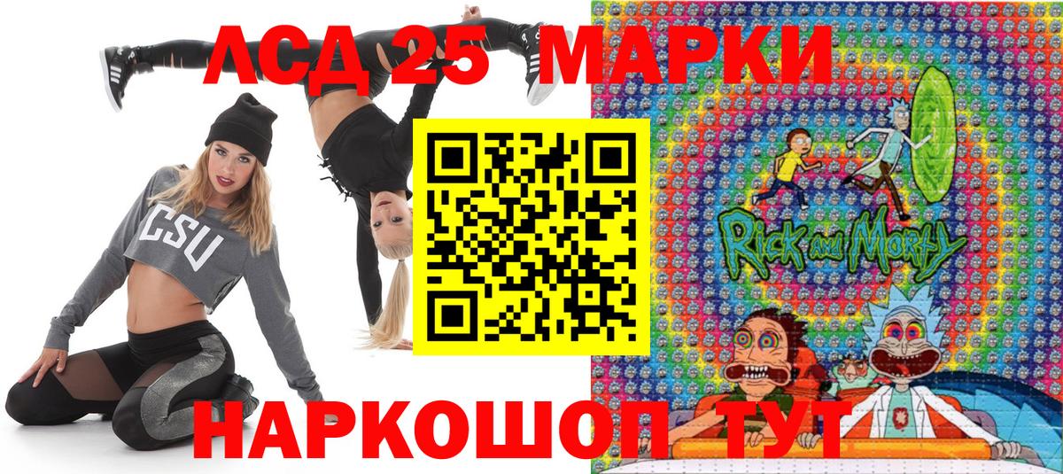 Астрахань  Наркотические марки 1500мкг  Наркотические марки 1500мкг  где продают наркотики  Вход с VPN 