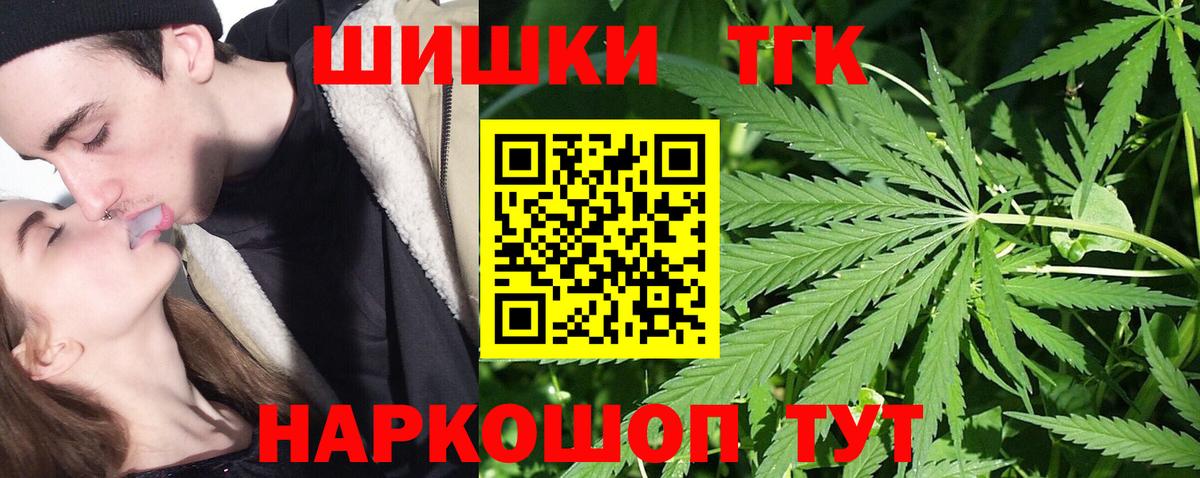 Канабис марихуана  Конопля индика  Вход с VPN  Астрахань  Марихуана индика  Бошки марихуана конопля 